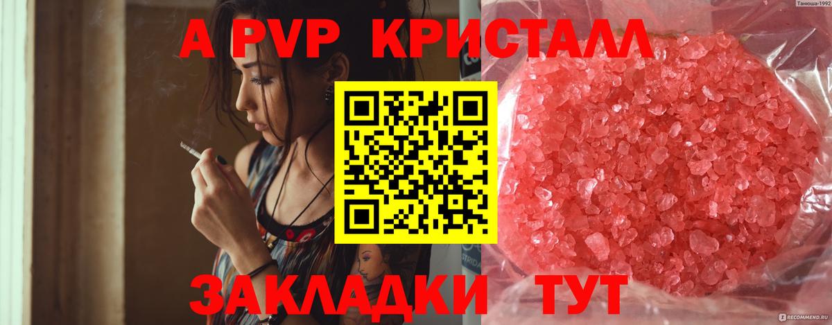 Егорьевск  Бошки Шишки  Вход с VPN  NBOMe  ГАШ  Меф МЯУ МЯУ кристаллы 
