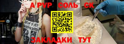 соль курить ск Кулебаки
