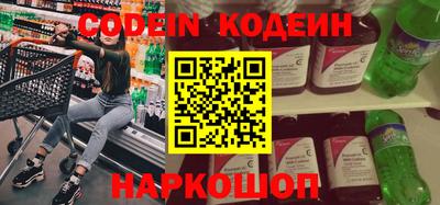 PSILOCYBIN Краснокаменск