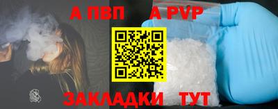 соль курить ск Кулебаки