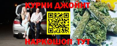 дистиллят марихуана Кунгур