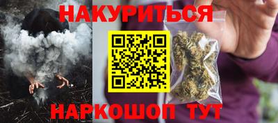 соль курить ск Кулебаки