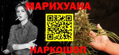 дистиллят марихуана Кунгур