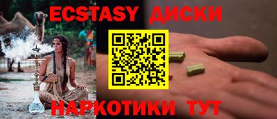 дистиллят марихуана Кунгур