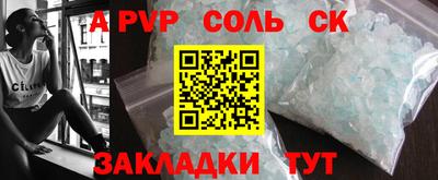 соль курить ск Кулебаки