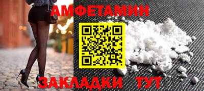 соль курить ск Кулебаки