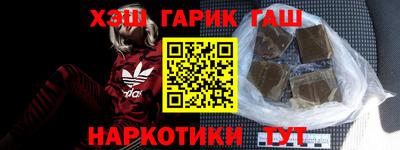 дистиллят марихуана Кунгур