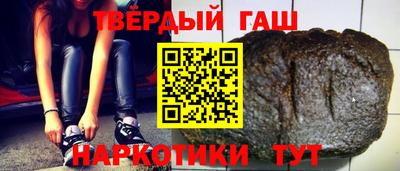 дистиллят марихуана Кунгур