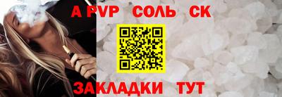 амф Кумертау