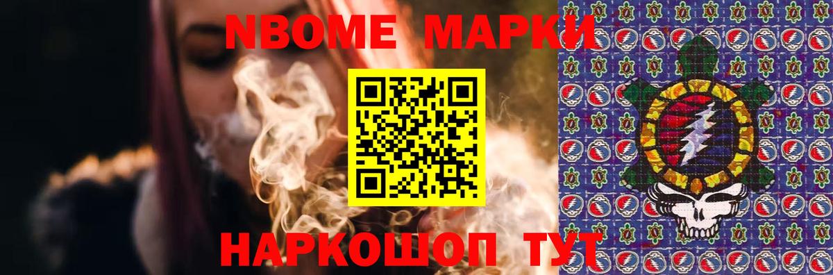 Егорьевск  LSD-25 экстази ecstasy  Вход с VPN  LSD-25 экстази кислота 