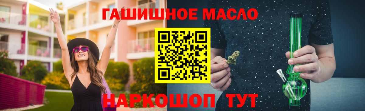 ТГК Wax Егорьевск
